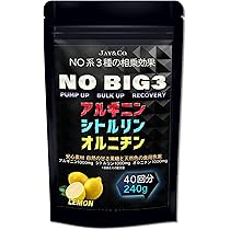 Amazon | JAY&CO. NO 系 BIG3 アルギニン ・ シトルリン ・ オルニチン